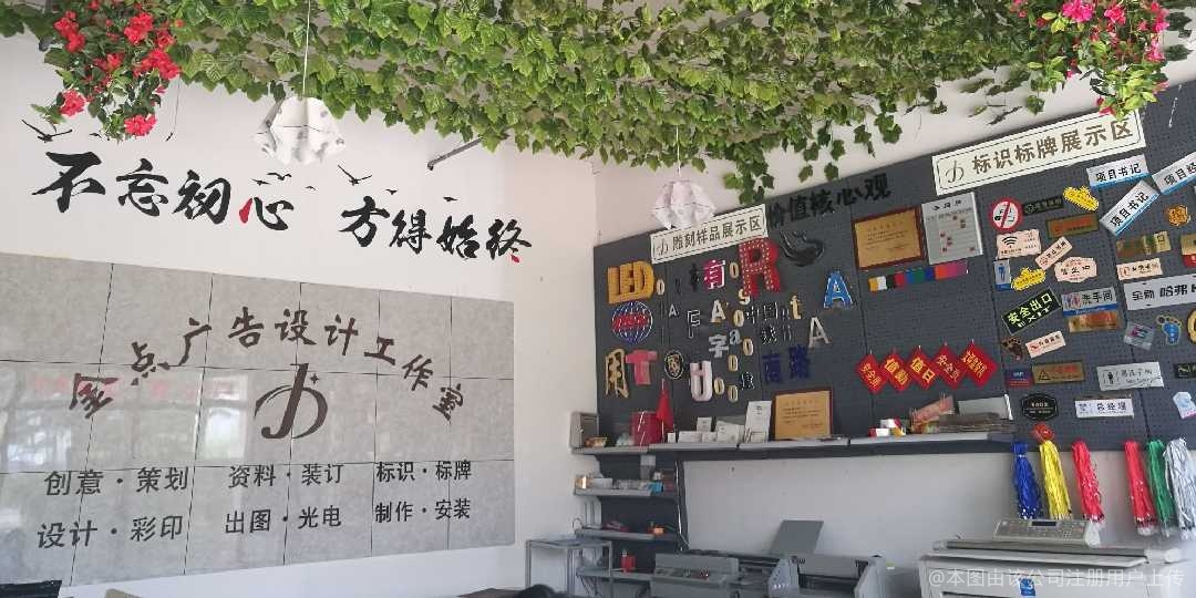 金点广告设计工作室 您的专属创意代理伙伴
