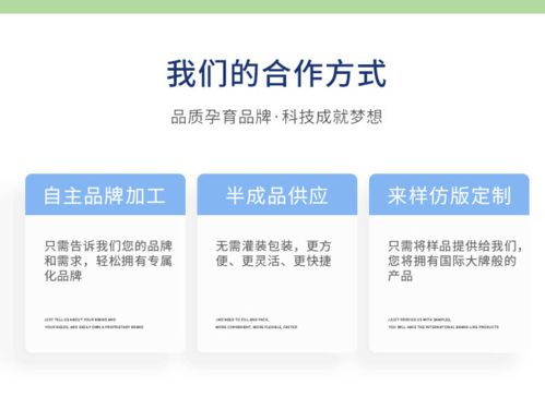 益生菌漱口水OEM贴牌代加工 药福医药资讯引领清新口气新潮流